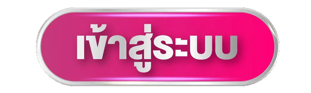PROSLOT999 เข้าสู่ระบบ หน้าล็อกอิน psl999 สมัครสมาชิก proslot999.asia