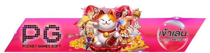 PROSLOT999 ทางเข้าเล่น ลิงก์ตรงเข้าเว็บ proslot999.asia psl999 ทางเข้า ไม่สะดุด