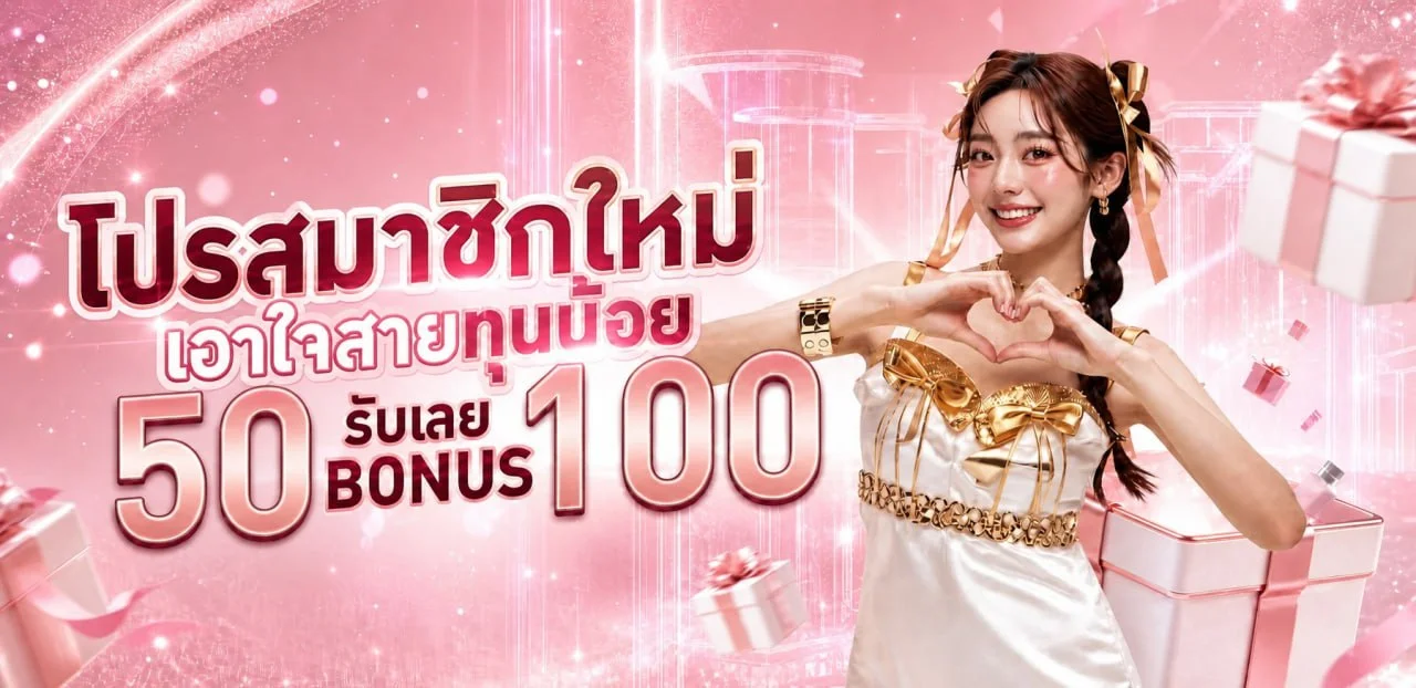 PROSLOT999 | PSL999 เว็บตรง สล็อตและคาสิโนออนไลน์